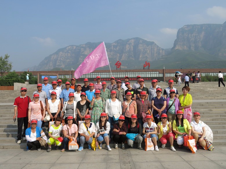 開來云臺山之旅，凝聚團隊力量