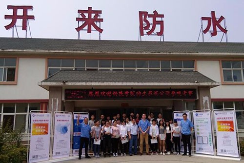 河南科技學(xué)院師生蒞臨開來濕克威參觀學(xué)習(xí)