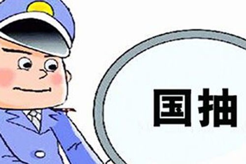 防水卷材/建筑密封膠繼續(xù)實(shí)施國抽，并要求在2季度完成！防水涂料未納入國抽計(jì)劃