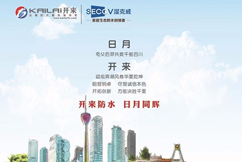 贛豫攜手，共贏未來