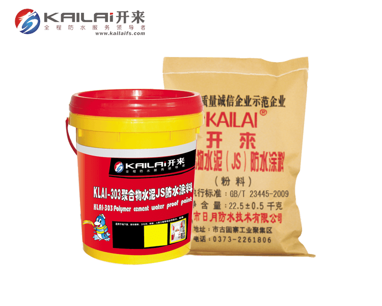 JS防水涂料價(jià)格是多少？