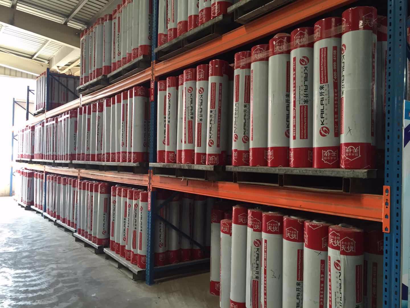 SBS防水卷材是什么？