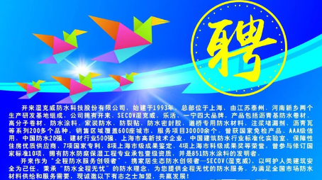 有夢想，就有未來！有“功夫”，就來闖一闖