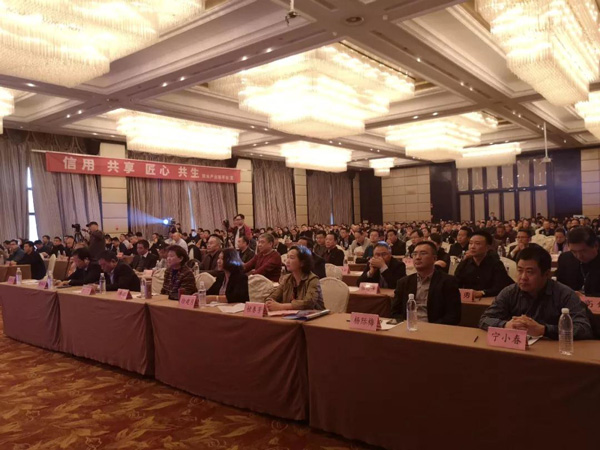 河南省建筑防水產(chǎn)品質量提升大會暨第二屆中原建筑防水產(chǎn)業(yè)供應鏈對接大會會場
