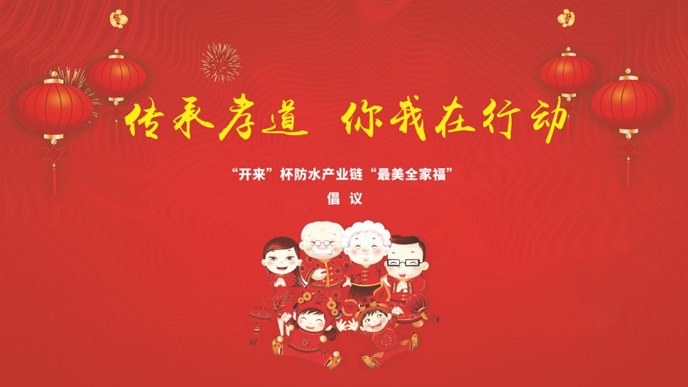 趁現(xiàn)在，及時愛 | 感恩母親節(jié)