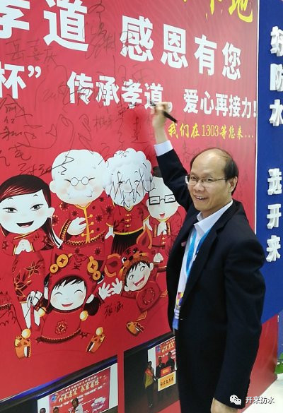 中國(guó)國(guó)檢集團(tuán)蘇州公司朱德明院長(zhǎng)