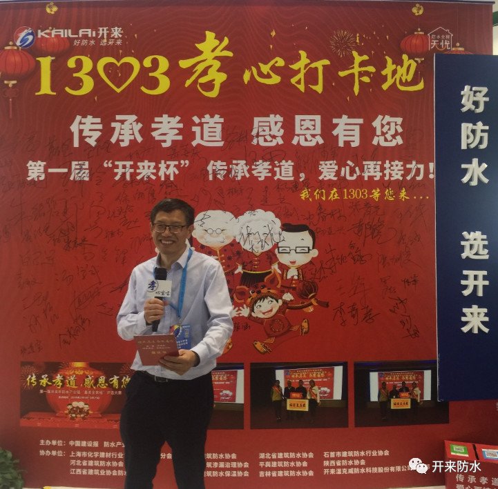 中國(guó)國(guó)檢集團(tuán)蘇州公司總工朱志遠(yuǎn)