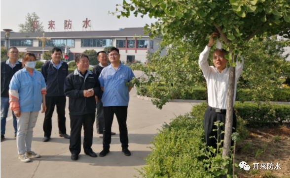 我愛(ài)開(kāi)來(lái)，感恩有你——花木認(rèn)養(yǎng)活動(dòng)