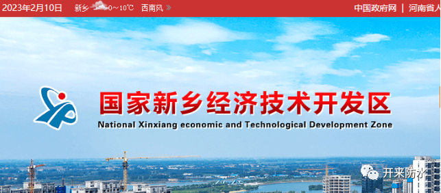 喜報 | 新鄉(xiāng)市工程技術研究中心獲優(yōu)秀評定